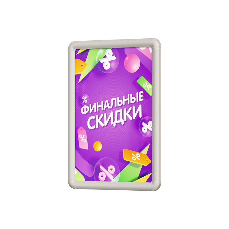Клик-рама пластиковая PCF-25, формат A4, углы закругленные, цвет серый EPG
