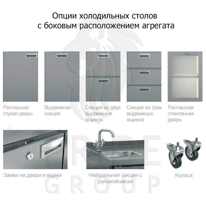 Стол холодильный HICOLD SN 11/TN полипропилен 1390x600x850