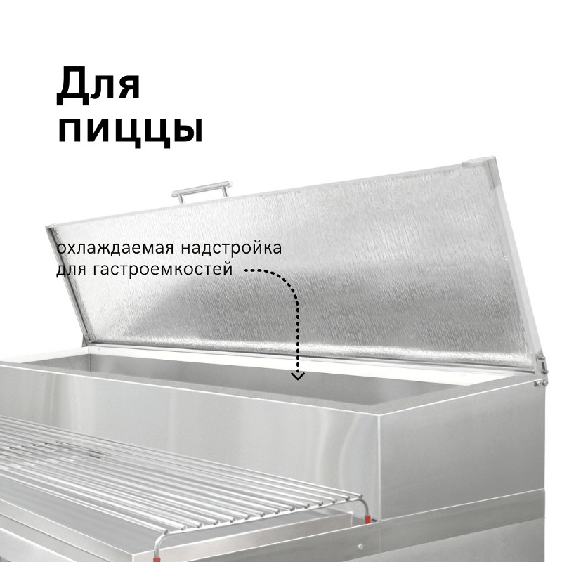 Холодильный стол для пиццы FINIST СХСнпц-800-3 нижний агрегат 1485x800x1060