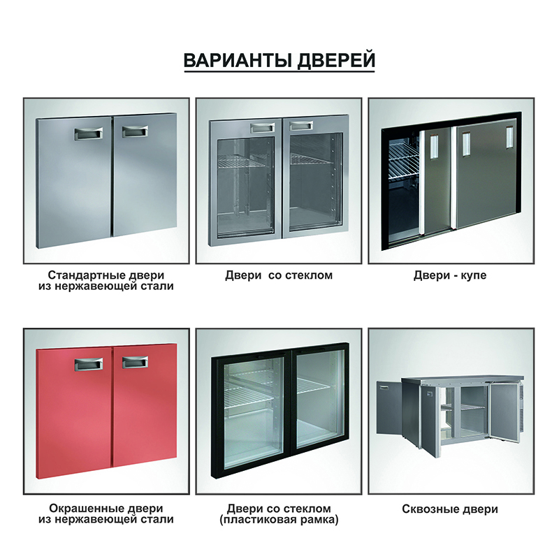 Стол холодильный для салатов Finist СХСнс-700-4 нижний агрегат 1900х700x850 мм
