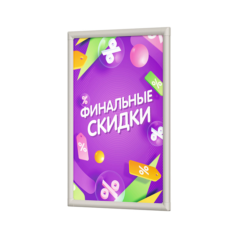 Клик-рама пластиковая PCF-25, формат A2, углы прямоугольные, цвет серый EPG